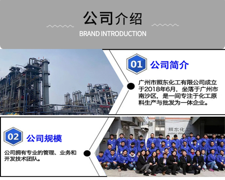 品牌介绍.jpg
