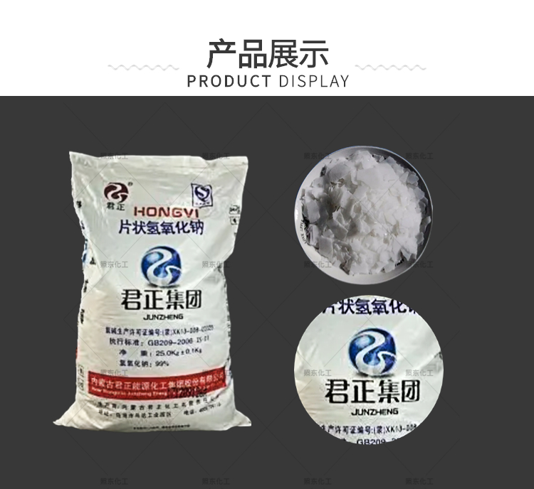 产品展示.jpg