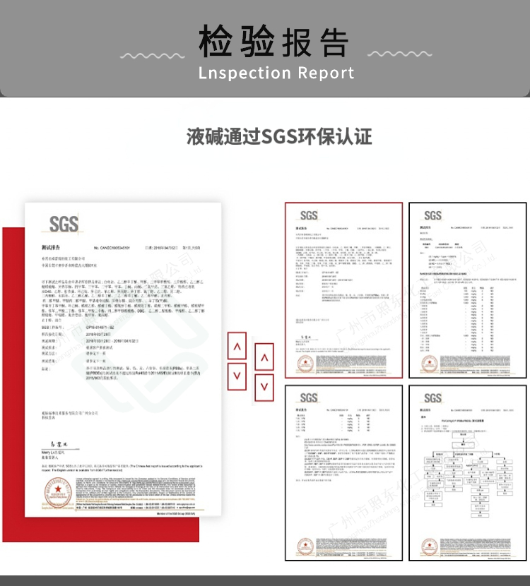 错误洁面.jpg