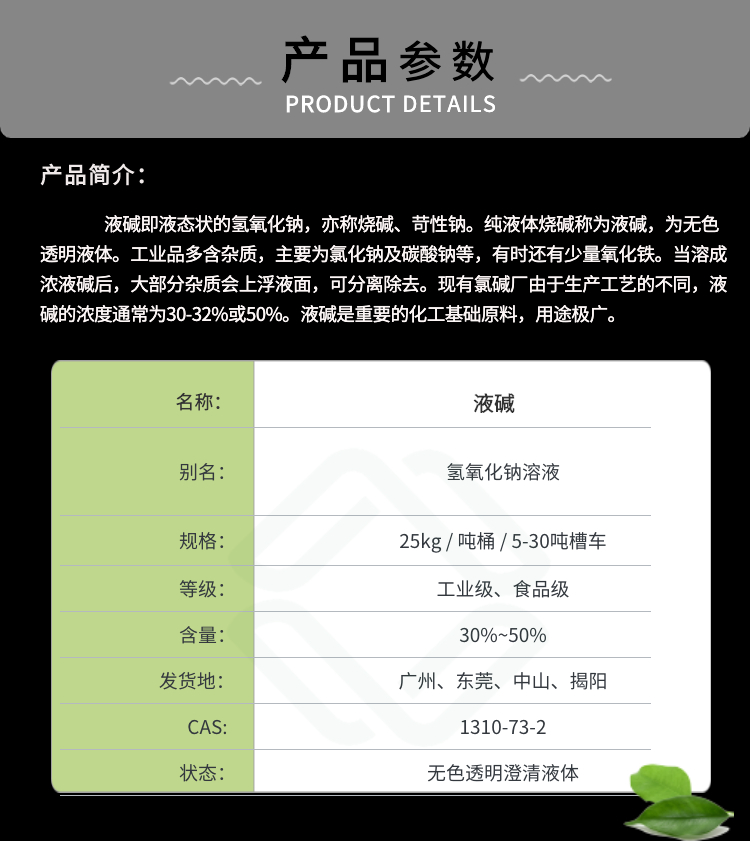商品参数.jpg