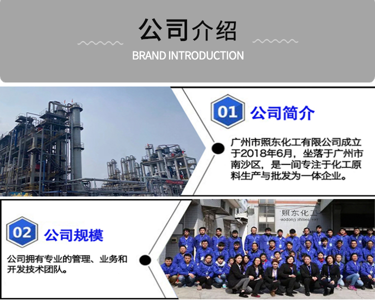 品牌介绍.jpg