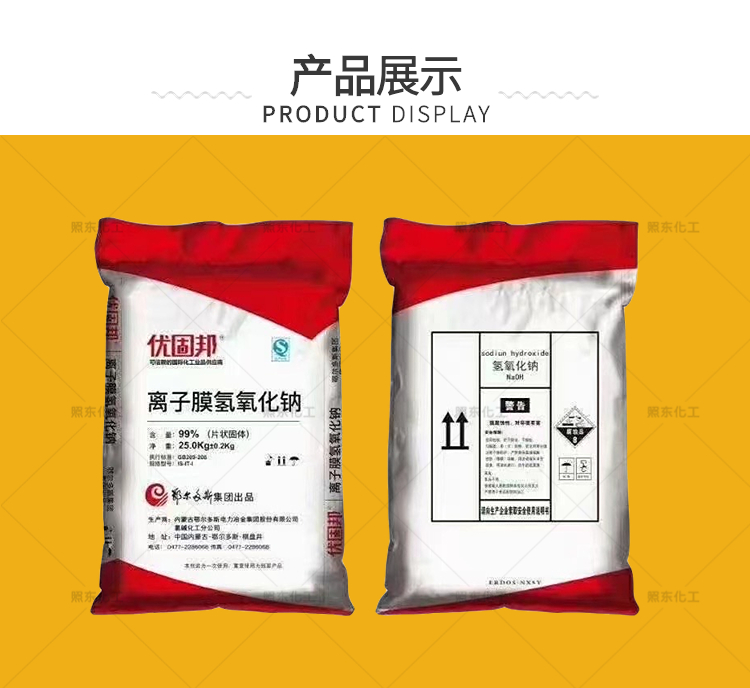 产品展示.jpg