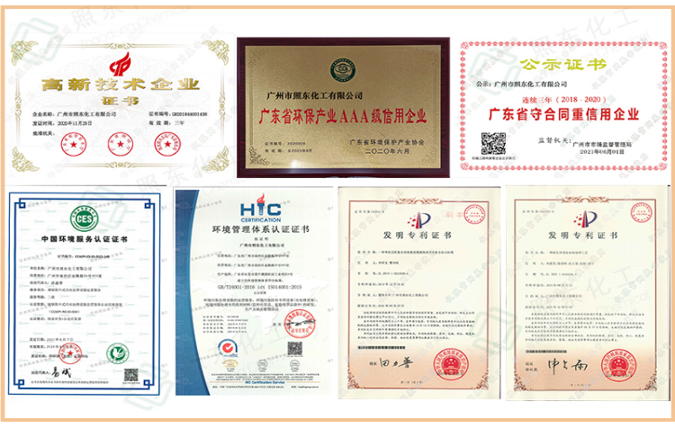 品牌介绍 (2).png